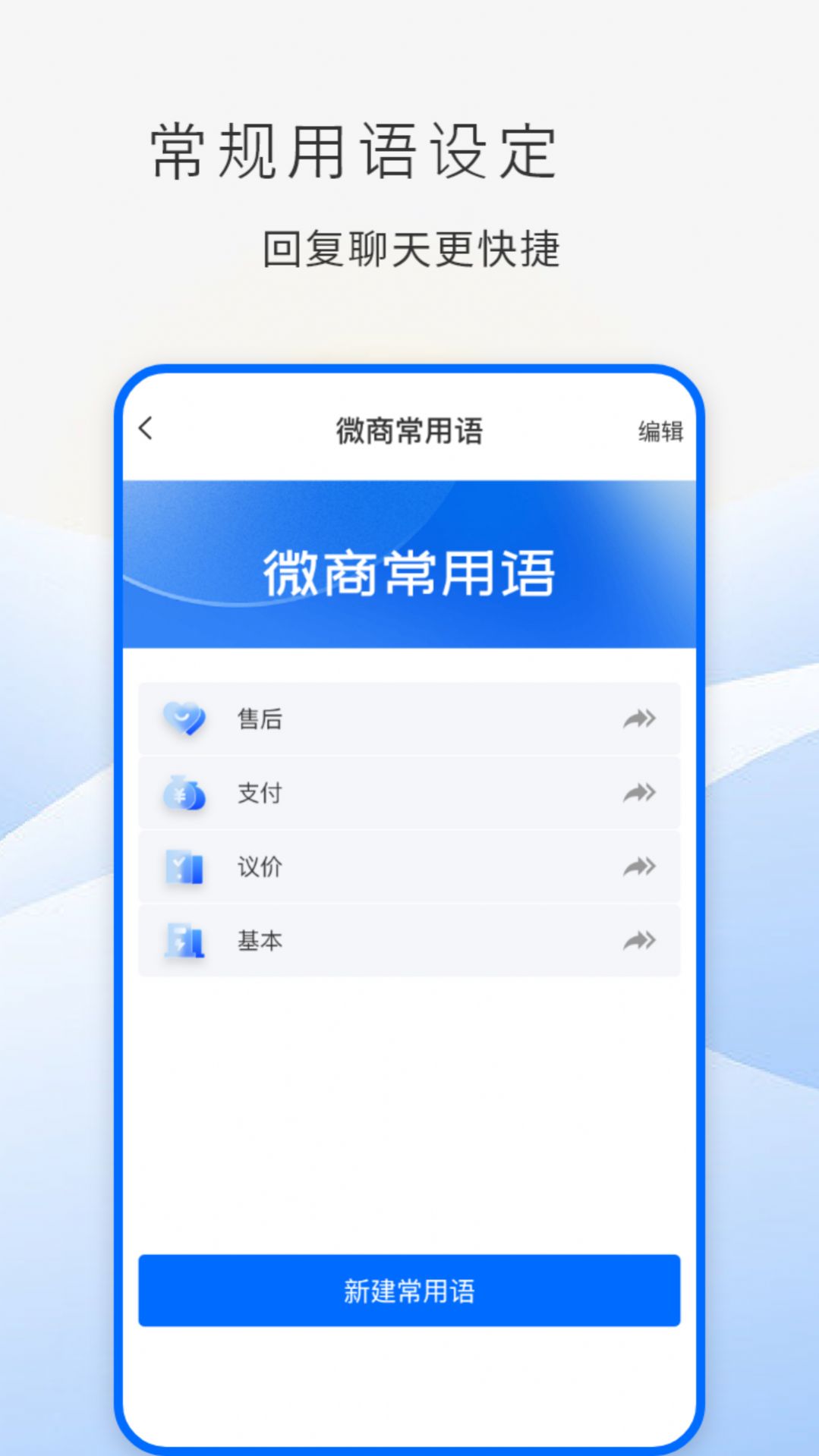 防折叠助手小程序最新版本下载 v1.5.5