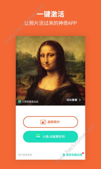 活图片官方版app下载安装 v0.1.302