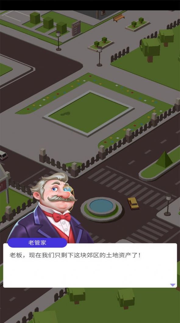 路边餐厅2游戏中文版 v1.0.1