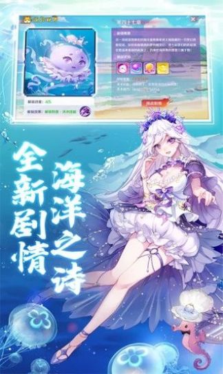 阴阳侍神游戏下载官方版 v1.0.0.1