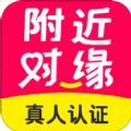 附近对缘APP安卓版软件 v1.0.0