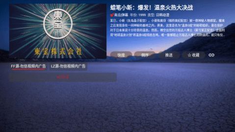 恒星影视TVBox软件官方下载 v1.0.20231205_0935