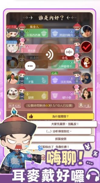 全民一起凹呜游戏官方版 v1.0.6