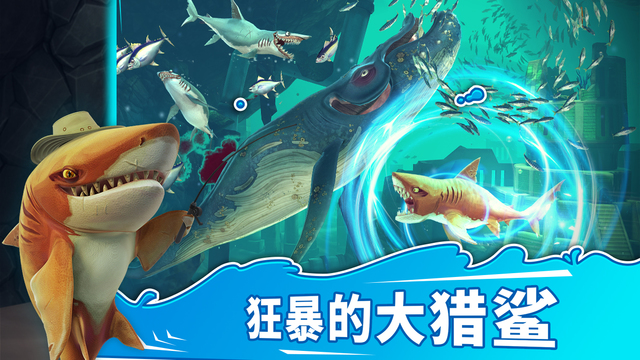 饥饿鲨世界钻石安卓版(Hungry Shark World) v5.9.10