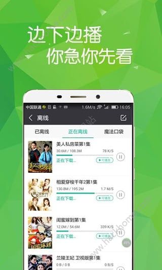 新88影视网苹果版iOS官方软件app下载 v1.0.3