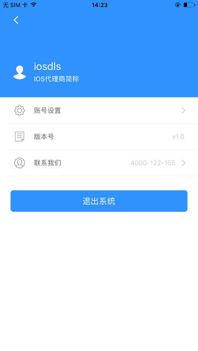 联富通官网版app下载安装 v1.20