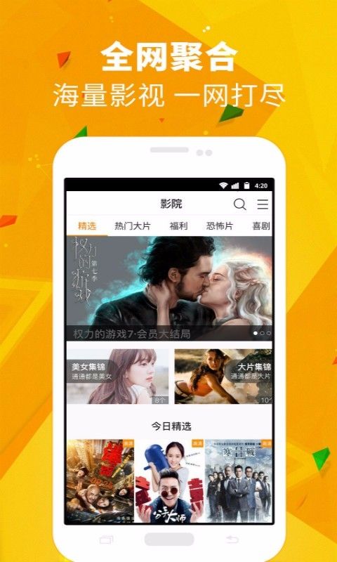 酷播影音播放器app手机版下载安装 v2.1