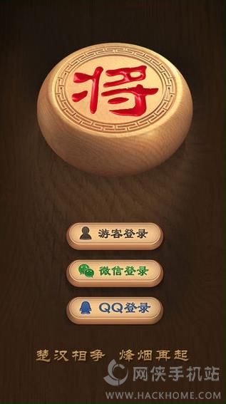 天天象棋最新版下载安卓版 v4.1.6.2