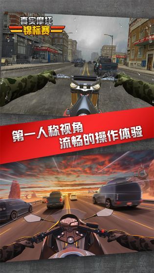 RiMS Racing中文安卓版游戏 v1.0