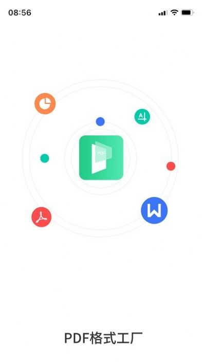 pdf格式转换工具app软件免费下载 v1.1.6