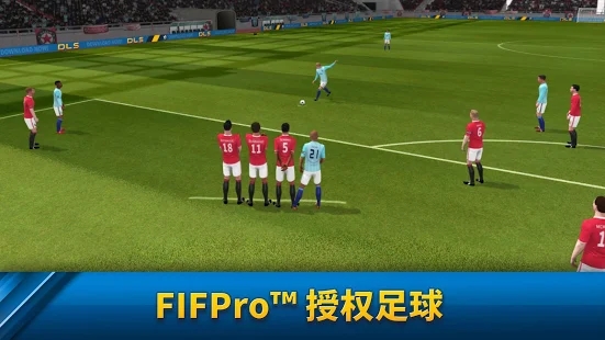 Dream League Soccer 2024最新安卓版下载图片1