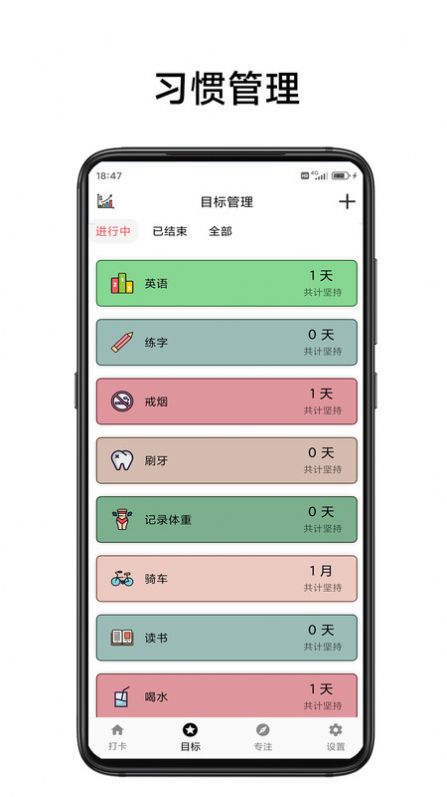 简打卡官方手机版下载 v1.0