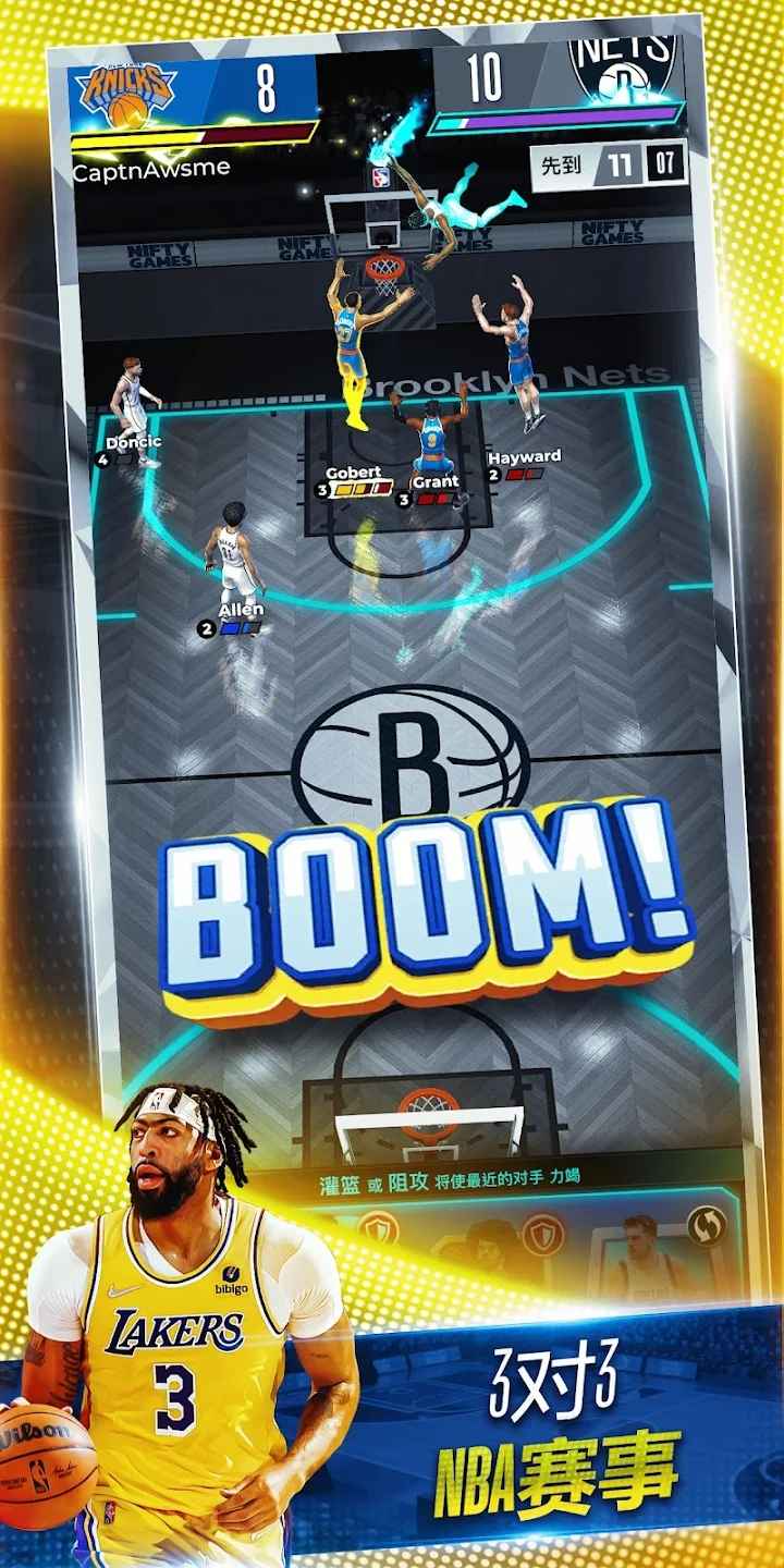 NBA对决中文版游戏官方下载（NBA CLASH） v0.14.3