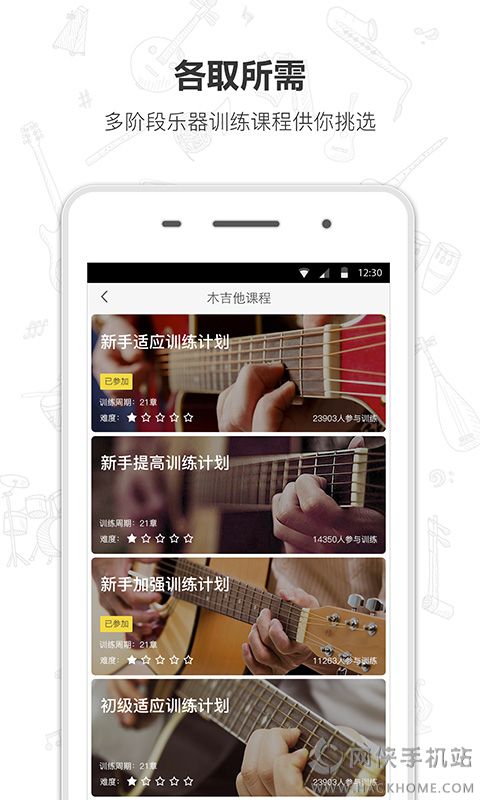 Finger官方手机版app下载 v4.14.31