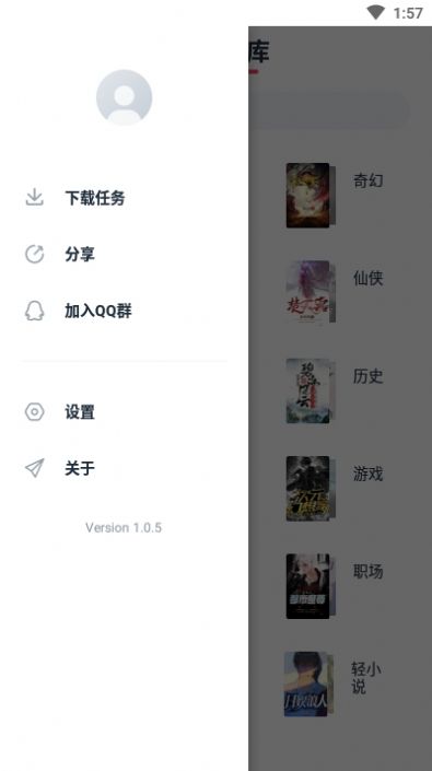 荔枝阅读最新版app免费阅读 v1.4.3