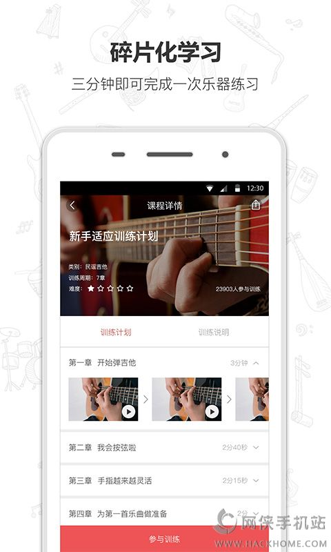 Finger官方手机版app下载 v4.14.31