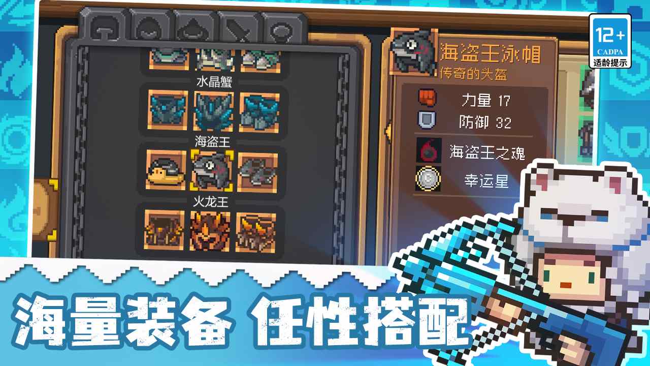 齿轮骑士官方下载安装 v1.3.0