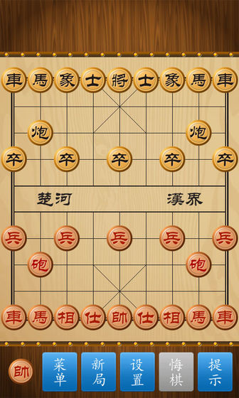 象棋残局大全免费安卓app v5.0.0