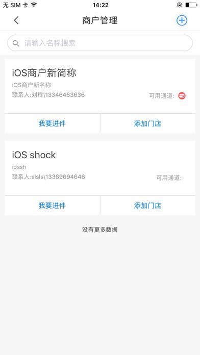 联富通官网版app下载安装 v1.20