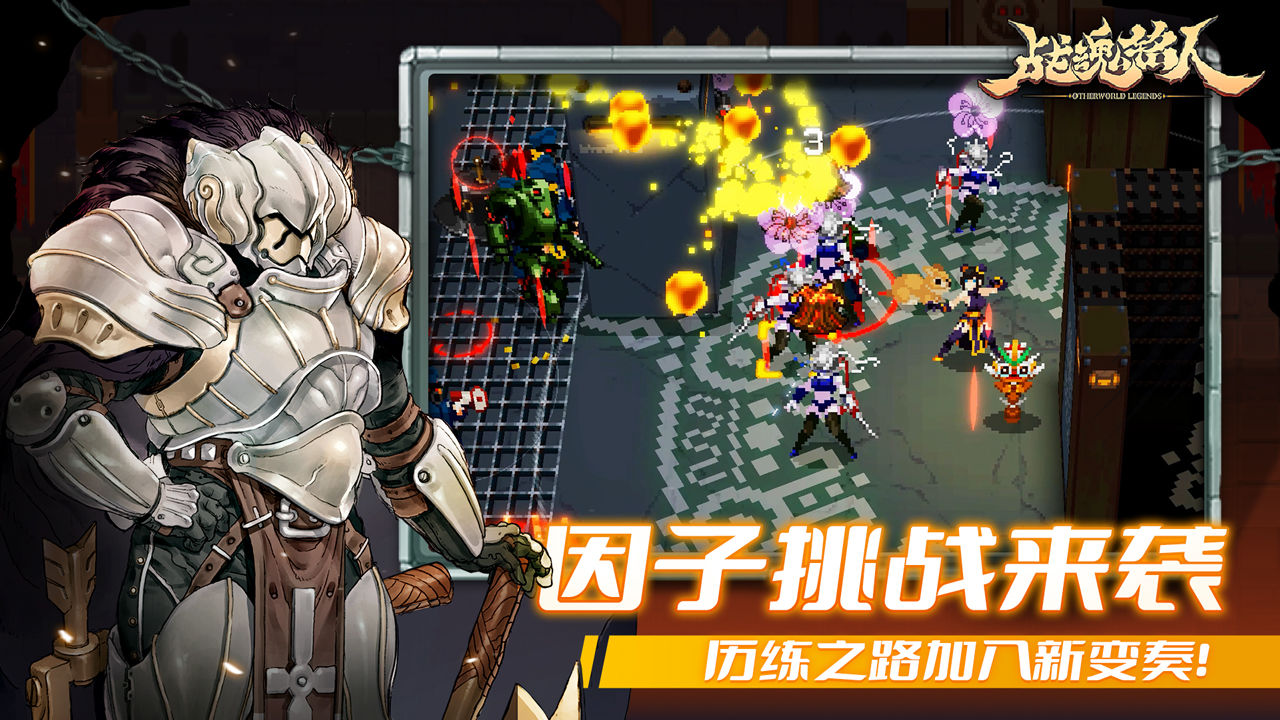 战魂铭人1.13.0无邪版魔极天道下载 v2.0.1