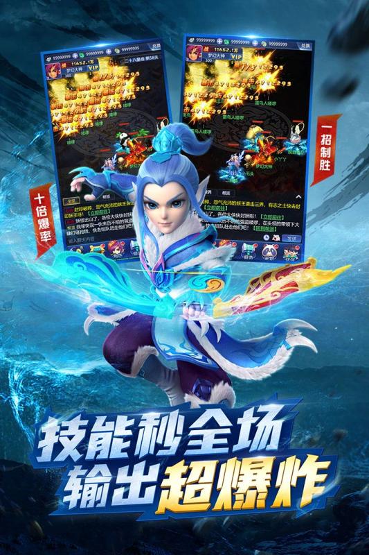 梦幻西游手游迷失之地新地图官方版 v1.445.0