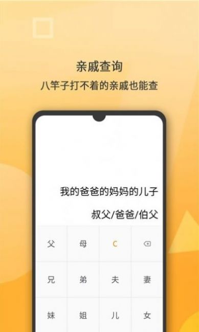 全能计算器计算app手机版下载图片1