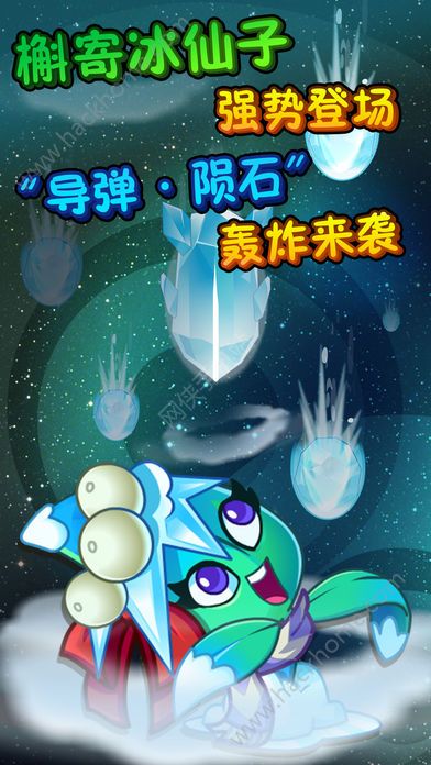 植物大战僵尸2蒸汽时代安卓版官方钻石游戏版 v2.9.6