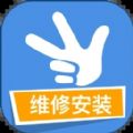 螺丝钉维修安装软件app v1.0