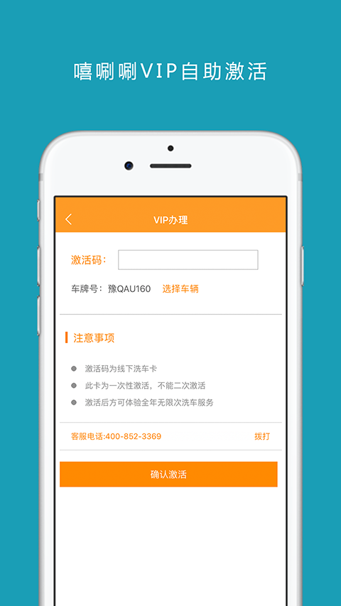 嘻唰唰app手机版下载 v0.0.7