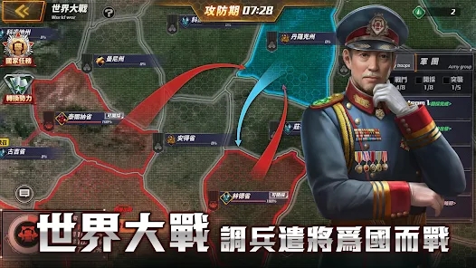 卫国战争命运召唤官方手游下载 v1.1.234