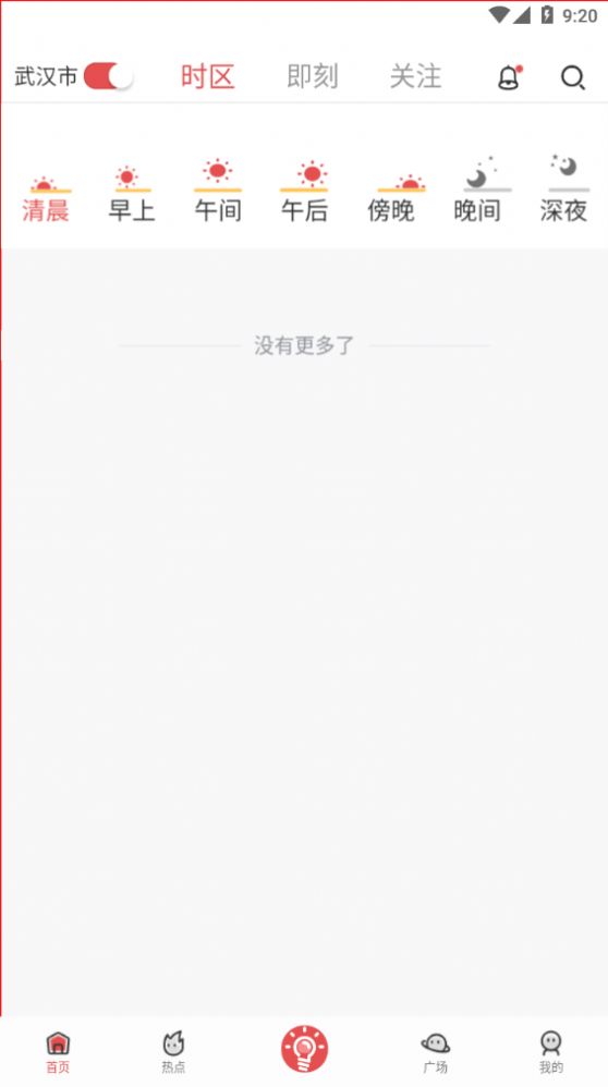 啪哩个啪APP手机版下载 v1.0.0