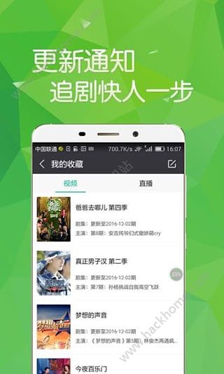 新88影视网苹果版iOS官方软件app下载 v1.0.3