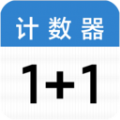 计数器计数app软件下载 v1.01