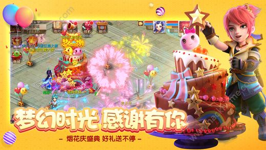 梦幻西游手游周年庆活动最新版本下载 v1.445.0