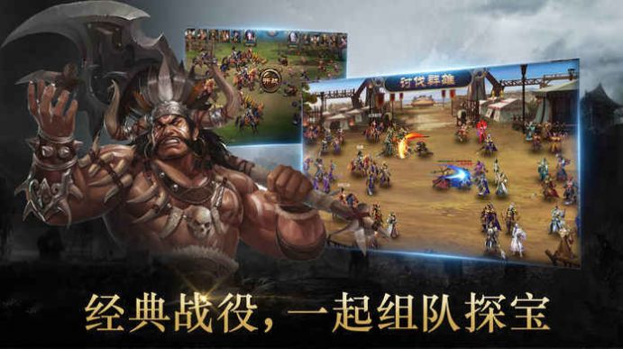 三国群英之危城无双手游官方最新版 v1.0.0