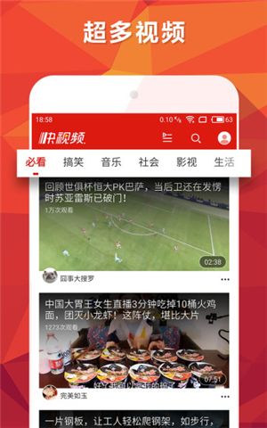 360快视频官网app下载 v1.0.90