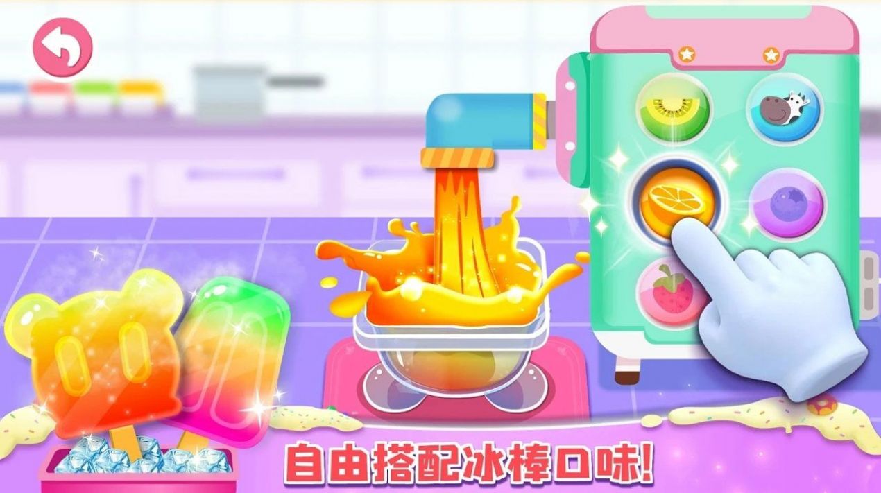 小熊猫甜面包店游戏安卓最新版（Sweet Bakery） v1.0.2