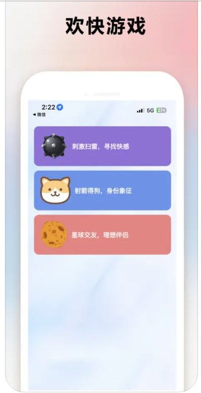 缘分屋软件官方下载 V1.0