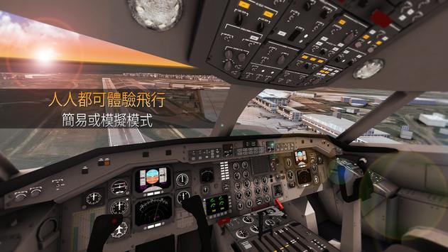 航空公司命令游戏安卓最新版 v1.3.6