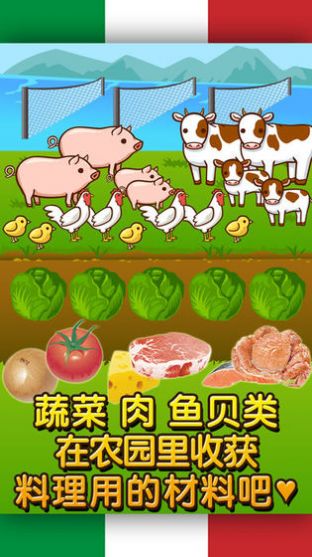 老爹的意大利面店togo下载汉化手机版 v1.0.2