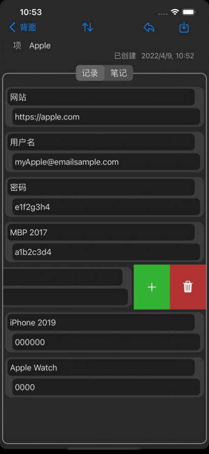 隐藏数据app手机版下载 1.0