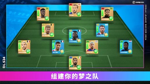 dream league soccer 2024球衣汉化下载手机版 v11.000