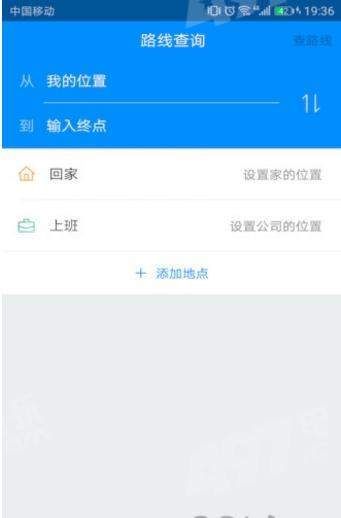 云公交手官方版手机app下载 v1.1.0