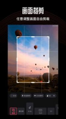 卡图视频编辑软件app下载图片1
