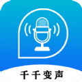 千千变声配音器软件官方下载 v2.3.0