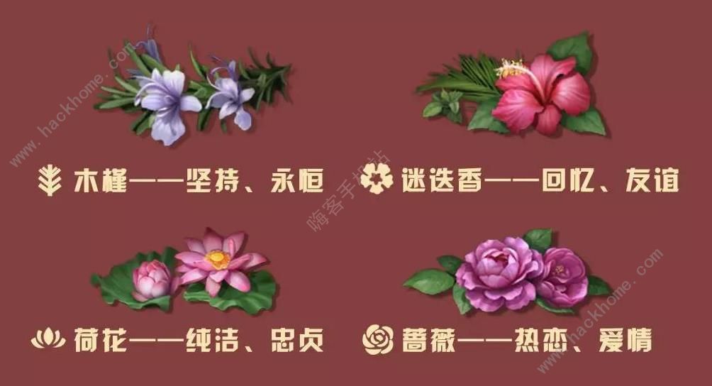 明日之后金秋花箱怎么得 金秋花箱获取方法图片1