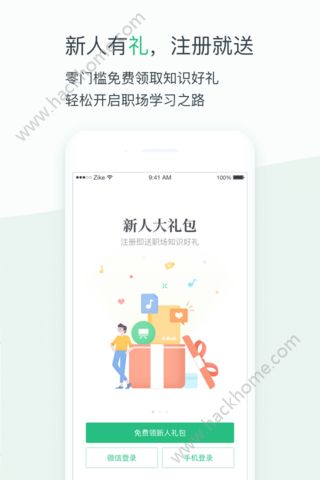 小灯塔app官方手机版下载 v2.90.0