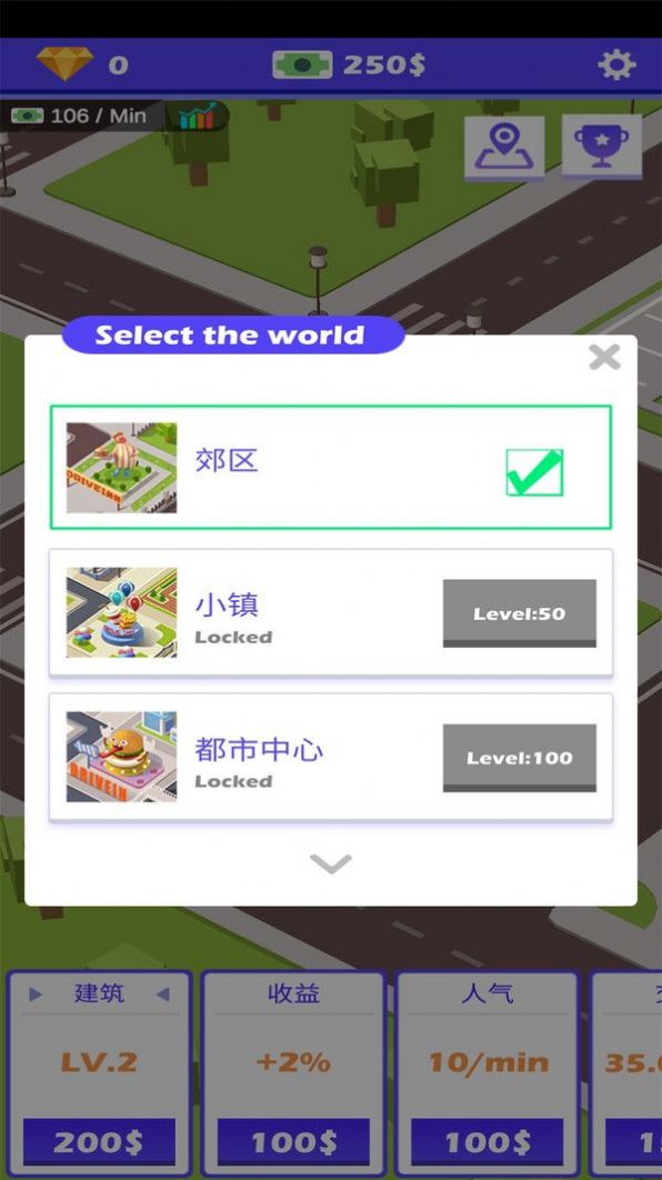 路边餐厅2游戏中文版 v1.0.1