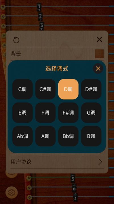 花舞古筝软件安卓版下载 v1.0.0