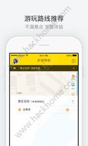 布达拉宫官方手机版app下载安装 v1.1.2